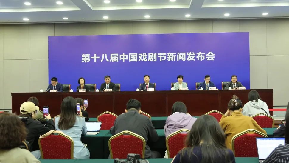 第十八屆中國戲劇節，濮存昕、辛柏青、于魁智等名家將共赴杭州這場盛會！