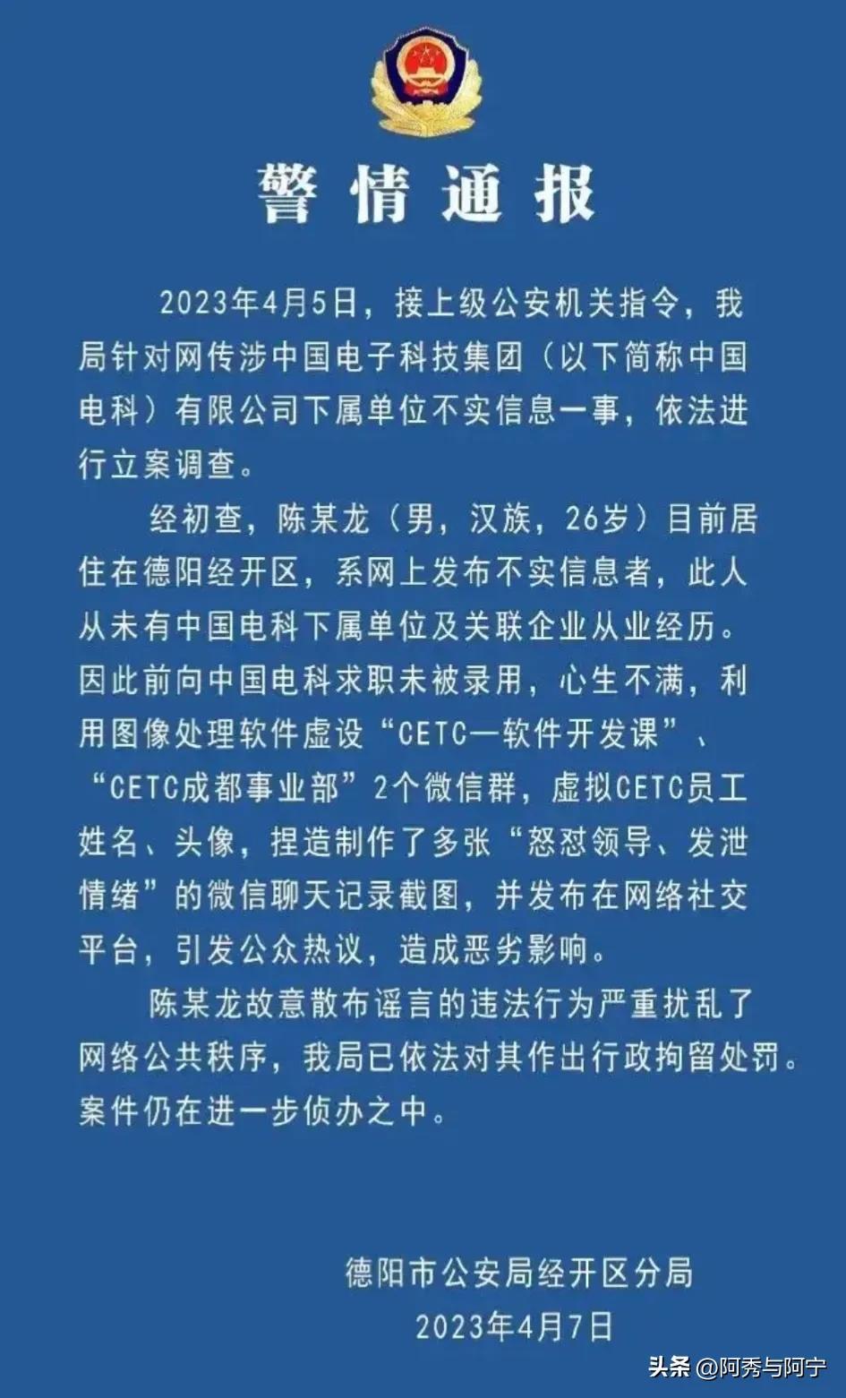 AI時代來臨，不實信息“零成本”，公信力危機，必須高度重視(圖1)