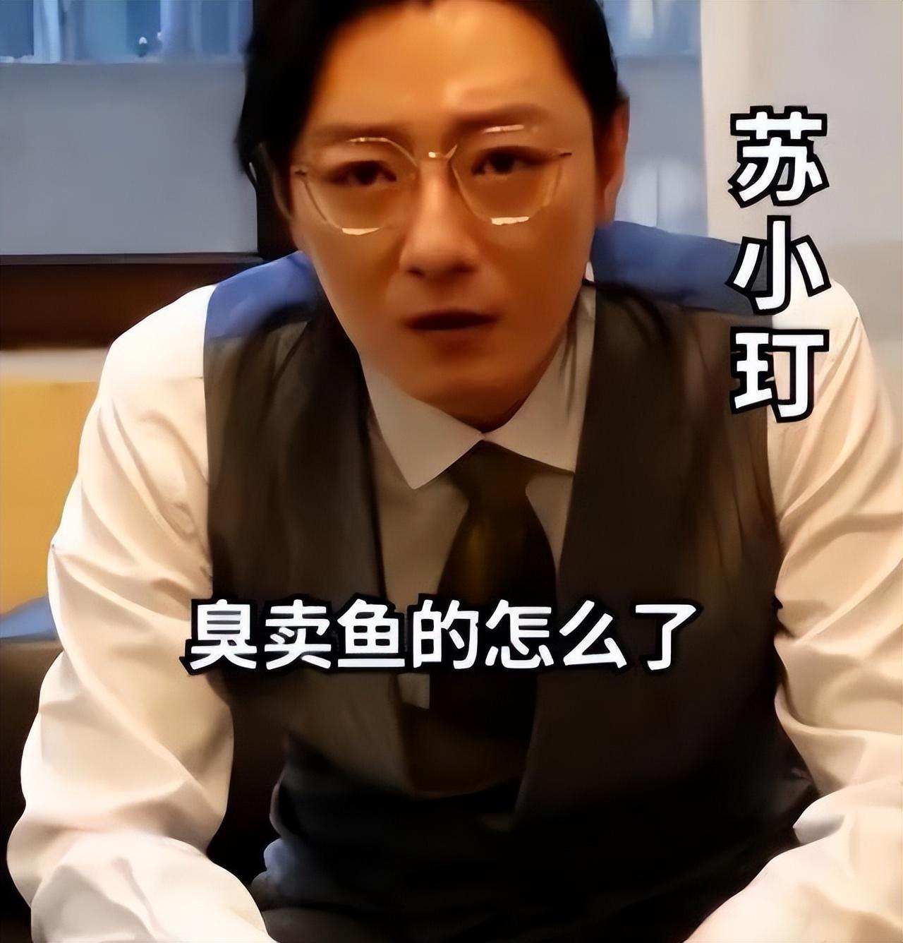 “高啟盛”入戲太深，種種行為惹人反感，網友：他再也不會紅了(圖7)