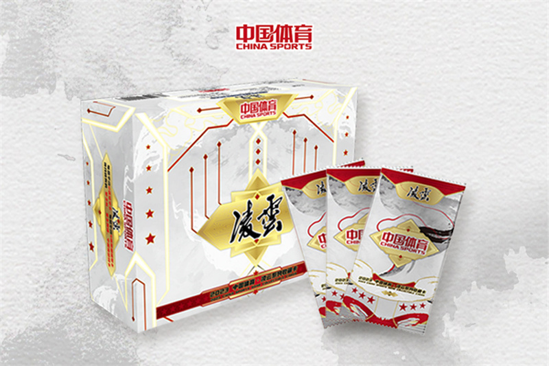 記錄中國(guó)體育健兒高光時(shí)刻 傳承中國(guó)體育文化——首套“中國(guó)體育”收藏卡發(fā)行