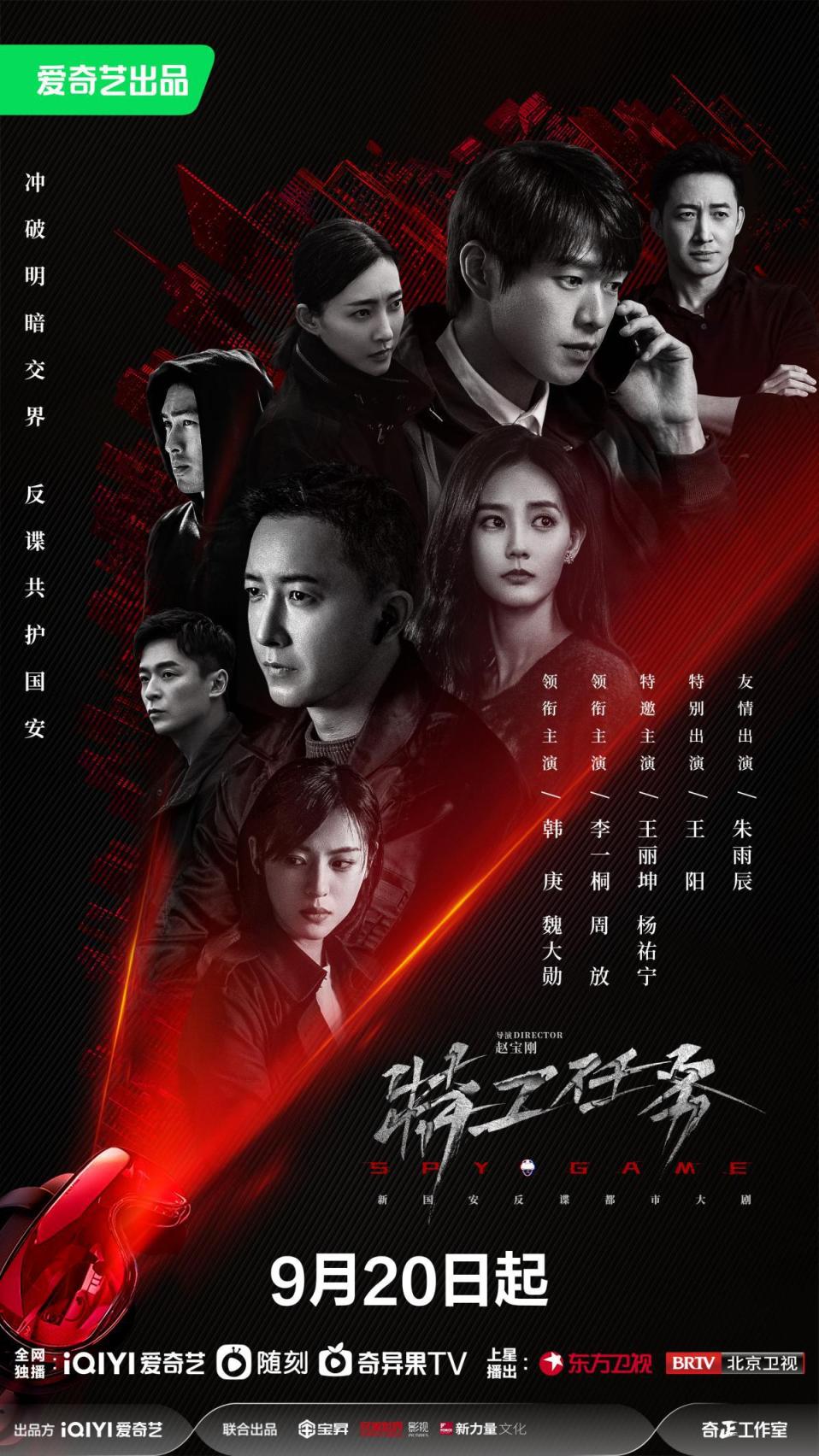 《特工任務》：類型劇的突破性創新，離不開“真實”二字(圖1)