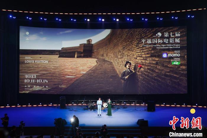 第七屆平遙國(guó)際電影展開(kāi)幕 四成影片全球首映(圖1)