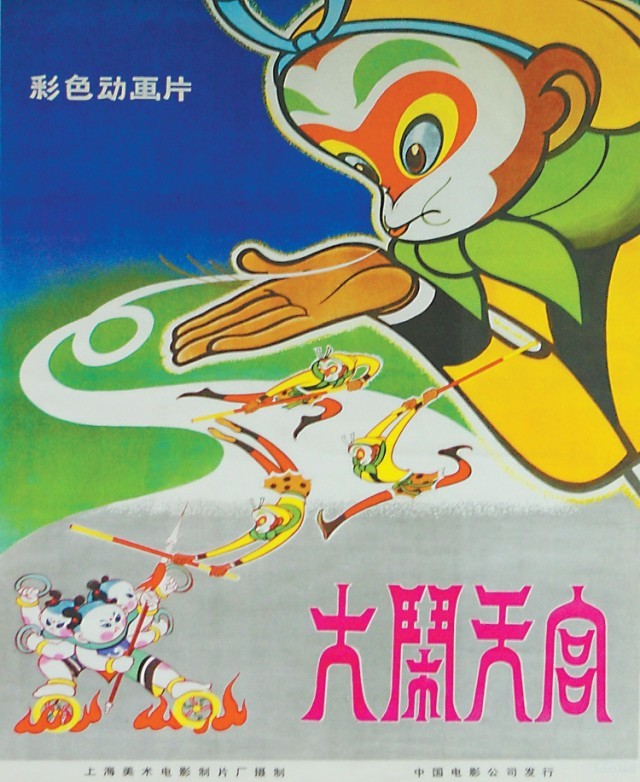 國(guó)產(chǎn)動(dòng)畫的復(fù)興之路(圖1)