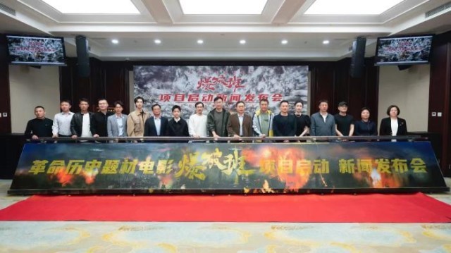 許魏洲：首演革命題材電影《爆破班》，責(zé)任與壓力并存