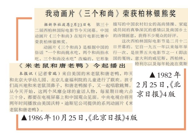 國(guó)產(chǎn)動(dòng)畫的復(fù)興之路(圖7)