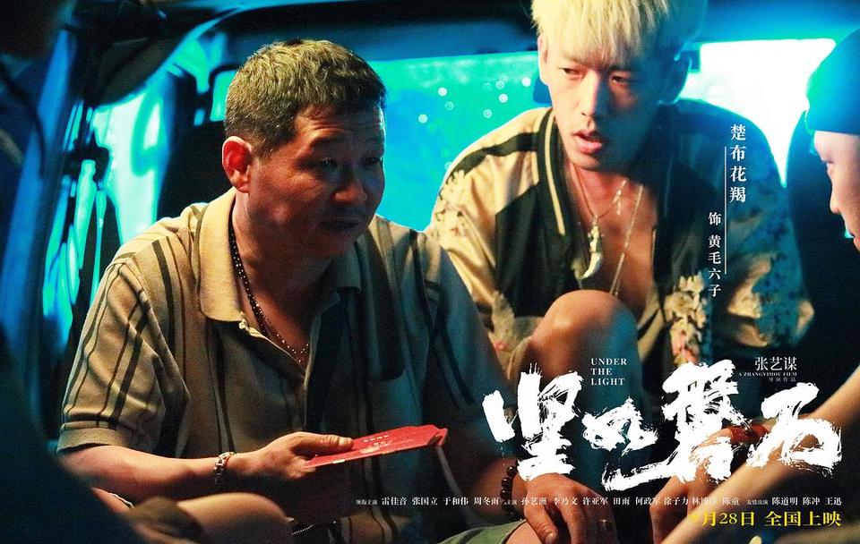 刻意留白？還是劇情瑕疵？《堅如磐石》“話里有話”為哪般(圖4)