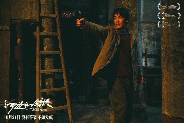 朱一龍顛覆形象演《河邊的錯(cuò)誤》，余華小說(shuō)影視化能爆嗎(圖1)