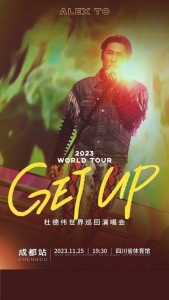 成都近期演唱會“爆棚”張靚穎時(shí)隔五年再開巡演(圖3)
