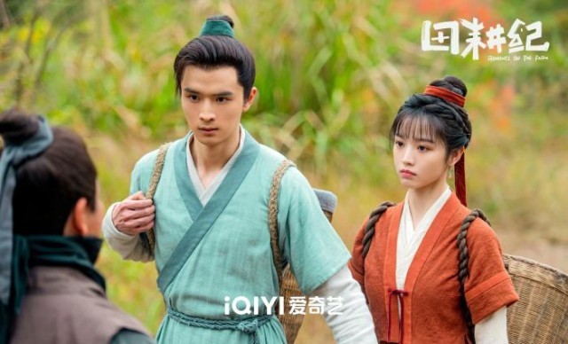 《田耕紀(jì)》劇照。圖源《田耕紀(jì)》官方微博