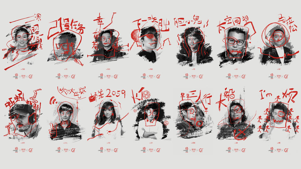 國(guó)產(chǎn)科幻短片集來(lái)了，《流浪地球2》導(dǎo)演郭帆公布創(chuàng)作計(jì)劃(圖2)