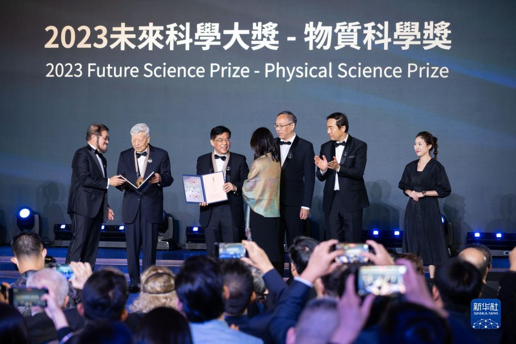 2023未來(lái)科學(xué)大獎(jiǎng)在港頒發(fā) 獲獎(jiǎng)人數(shù)歷屆最多(圖1)