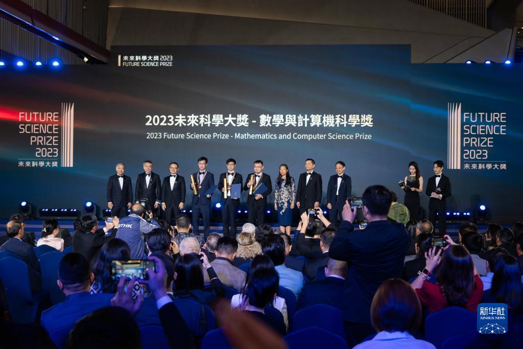 2023未來(lái)科學(xué)大獎(jiǎng)在港頒發(fā) 獲獎(jiǎng)人數(shù)歷屆最多(圖3)