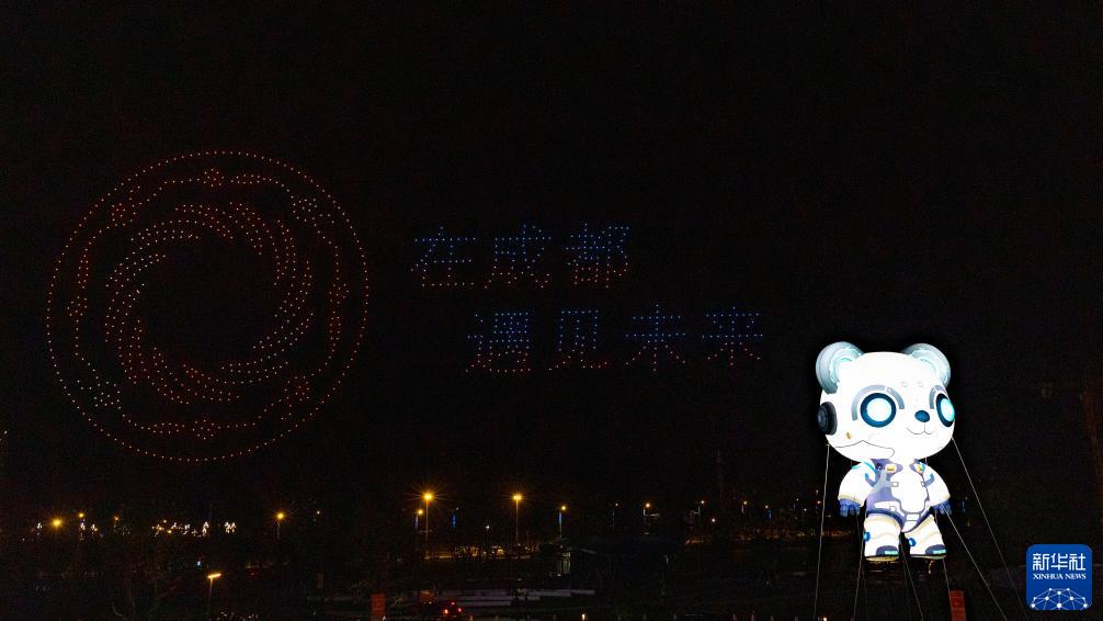 2023成都世界科幻大會(huì)開(kāi)幕