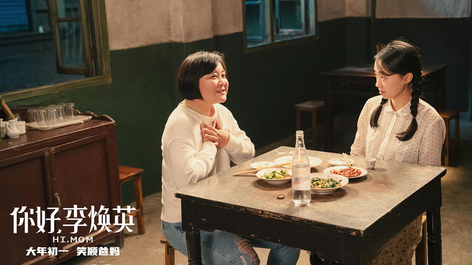 不只有《你好,李煥英》 國(guó)產(chǎn)影視劇海外翻拍熱度高(圖2)