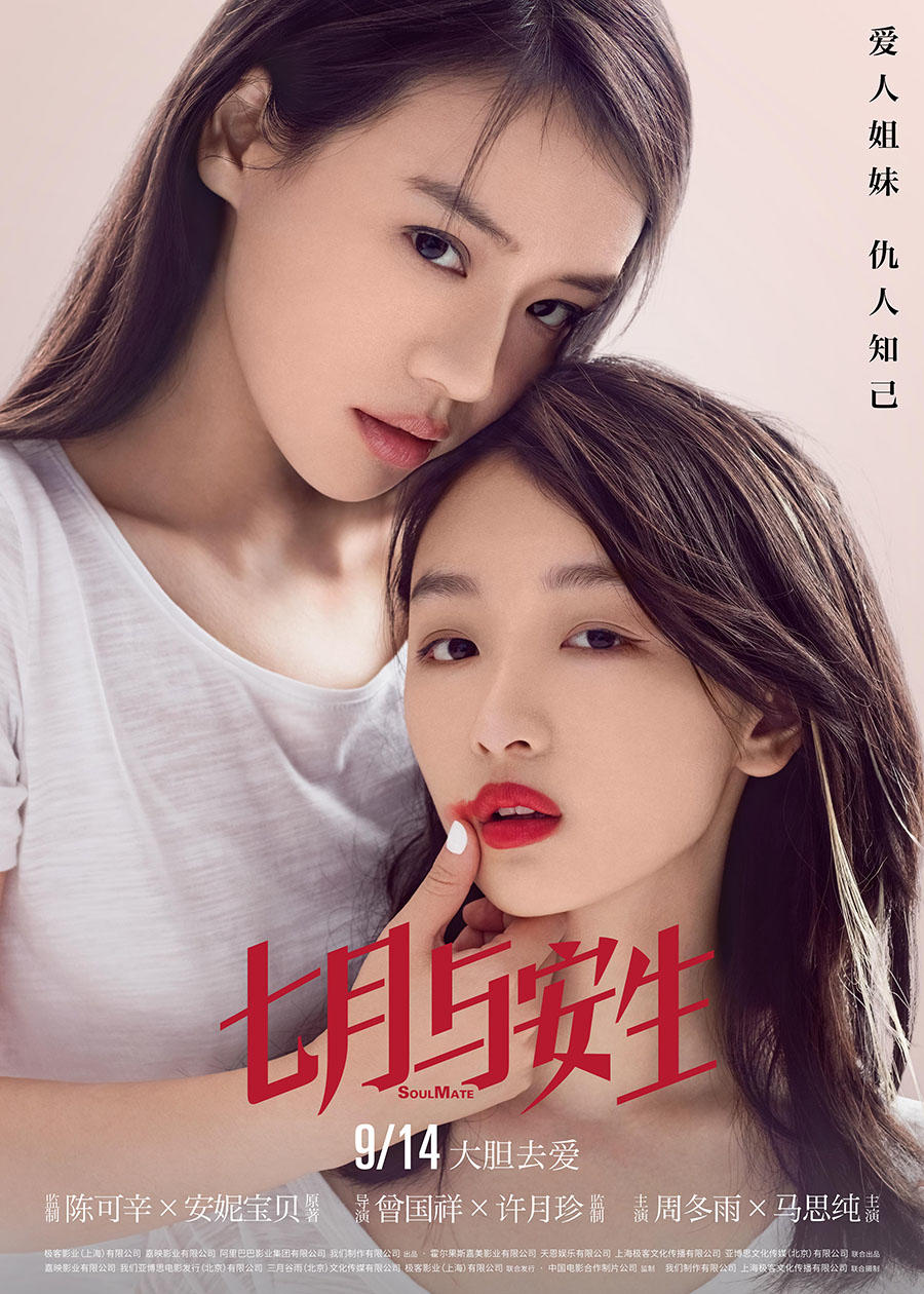 不只有《你好,李煥英》 國(guó)產(chǎn)影視劇海外翻拍熱度高(圖4)