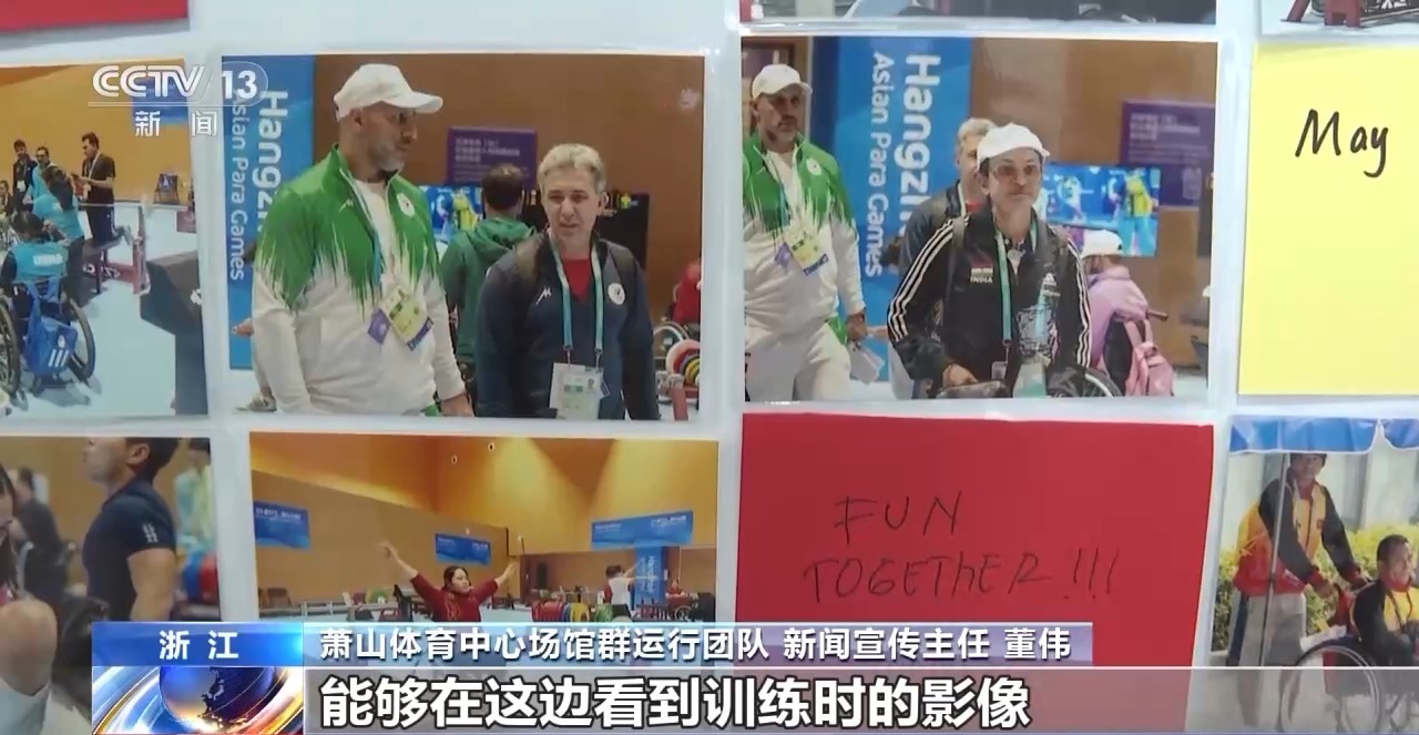 300多張照片 定格杭州亞殘運會舉重運動員精彩瞬間(圖5)