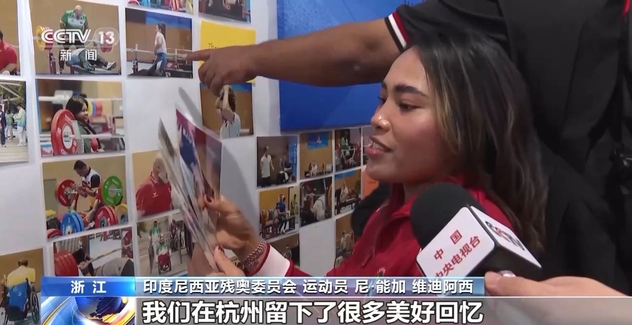 300多張照片 定格杭州亞殘運會舉重運動員精彩瞬間(圖2)