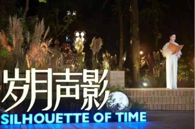 田海蓉：上影演員劇團(tuán)70周年，共話歲月聲影(圖1)
