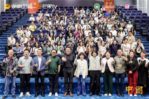 紀錄片《中國》高校巡回交流會走進澳門科技大學！在傳承創新中涵育青年文化自信