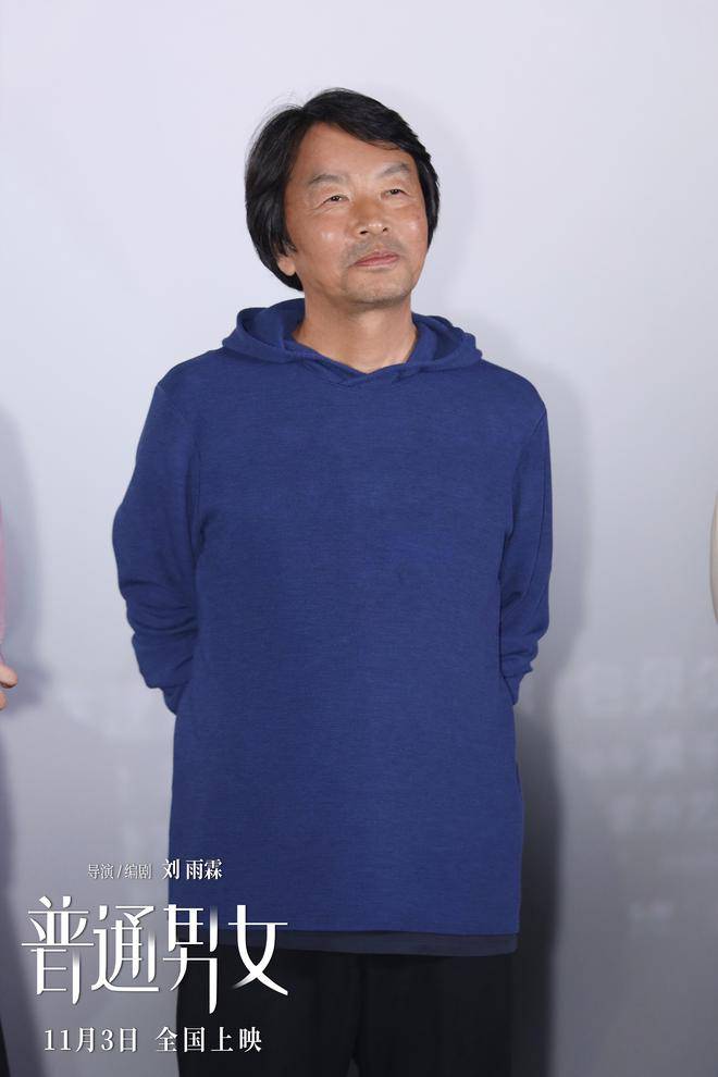 電影《普通男女》黃璐郭濤張國(guó)立溫暖深秋(圖2)