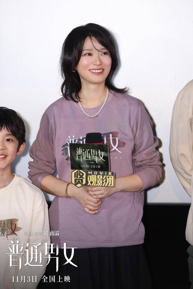 電影《普通男女》黃璐郭濤張國(guó)立溫暖深秋(圖4)