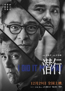 劉德華林家棟帶來“最狠”回憶殺(圖2)