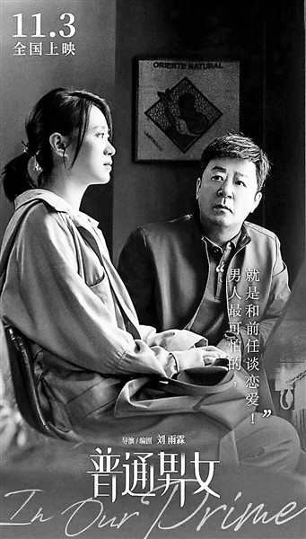 導演劉雨霖：每拍一部電影都是自我強大和成長的過程(圖1)