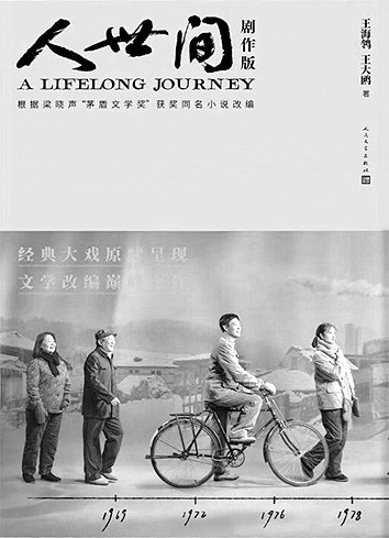 影視售后 營造與觀眾交流互動的良好環(huán)境(圖2)