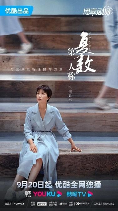 《第一人稱復數》打開女性談話節目的另一種可能性