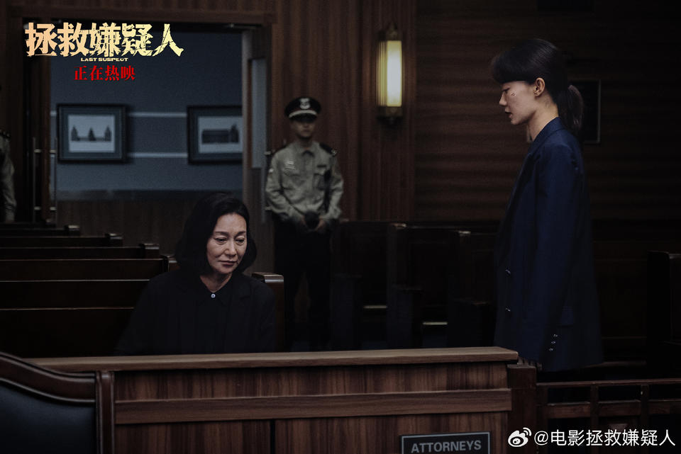 張小斐惠英紅新片竟翻拍自韓國電影，國產(chǎn)片為何翻拍上癮？(圖2)