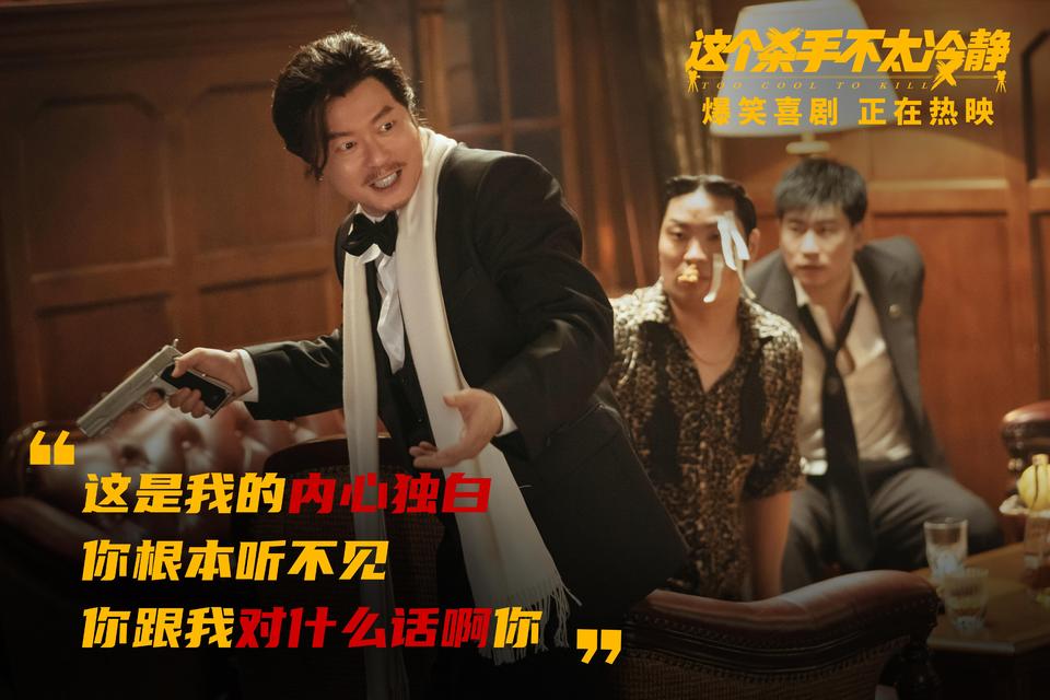 張小斐惠英紅新片竟翻拍自韓國電影，國產(chǎn)片為何翻拍上癮？(圖6)