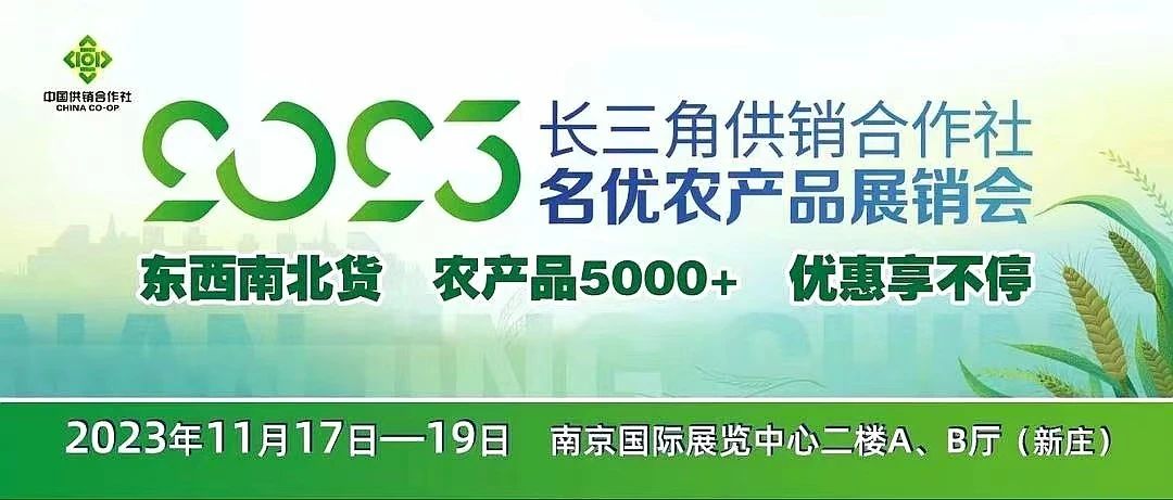 青藏水井巷年份酒（井20）首次走進江蘇