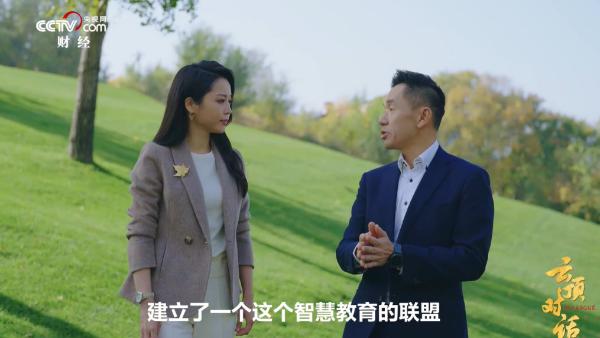 科技企業如何推動中國實踐綠色計算？(圖5)