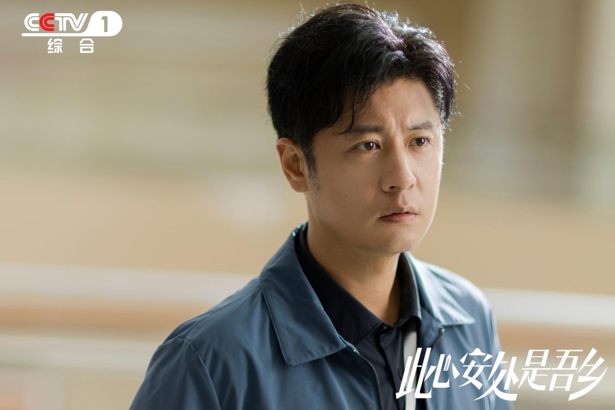 《此心安處是吾鄉》以鮮活群像刻畫基層干部風貌(圖3)