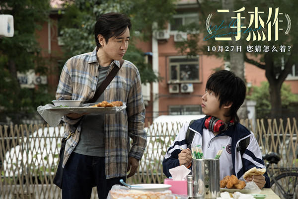 “少班主”無心相聲，甘當影視“迷弟”(圖2)