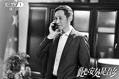 《此心安處是吾鄉》 聚焦幸福“楓”景線