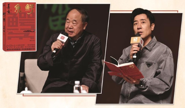 莫言“高調表白”于和偉：好的表演從來不靠顏值