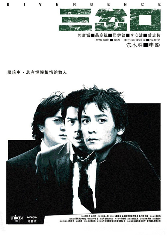 《三岔口》立項(xiàng) 《八佰》《金剛川》編劇操刀劇本(圖2)