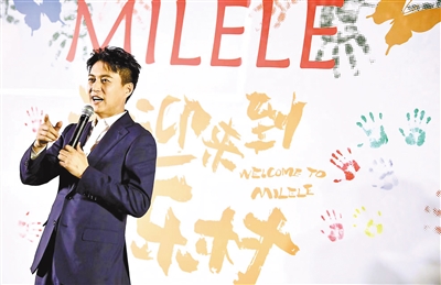 《歡迎來到麥樂村》開播 靳東第七次演醫生(圖1)