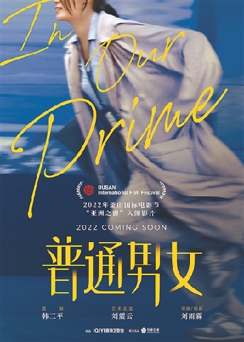 影視圈里的繼承者們該繼承的是什么？