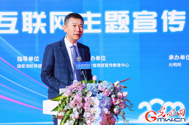 第二屆“安全科普知識進(jìn)萬家”互聯(lián)網(wǎng)主題宣傳活動在京啟動(圖5)