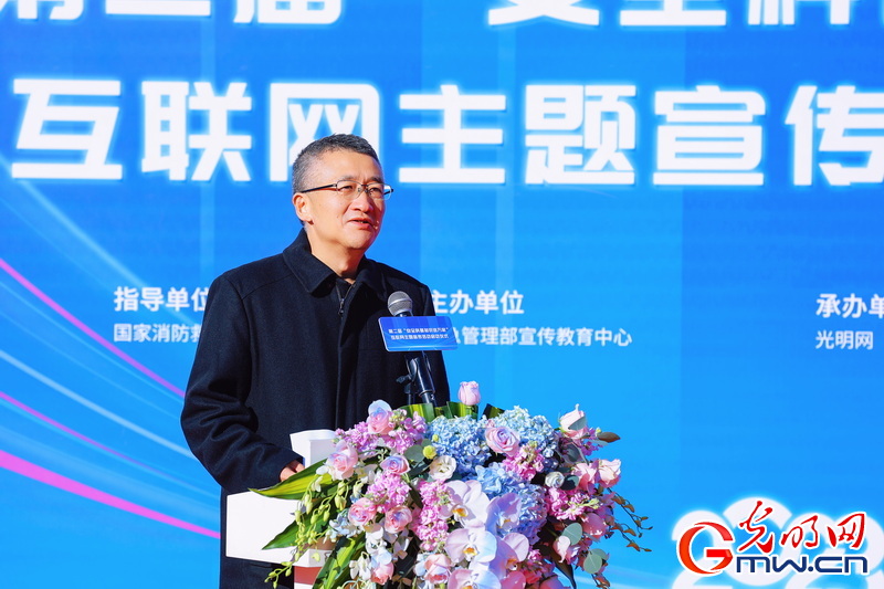 第二屆“安全科普知識進(jìn)萬家”互聯(lián)網(wǎng)主題宣傳活動在京啟動(圖4)