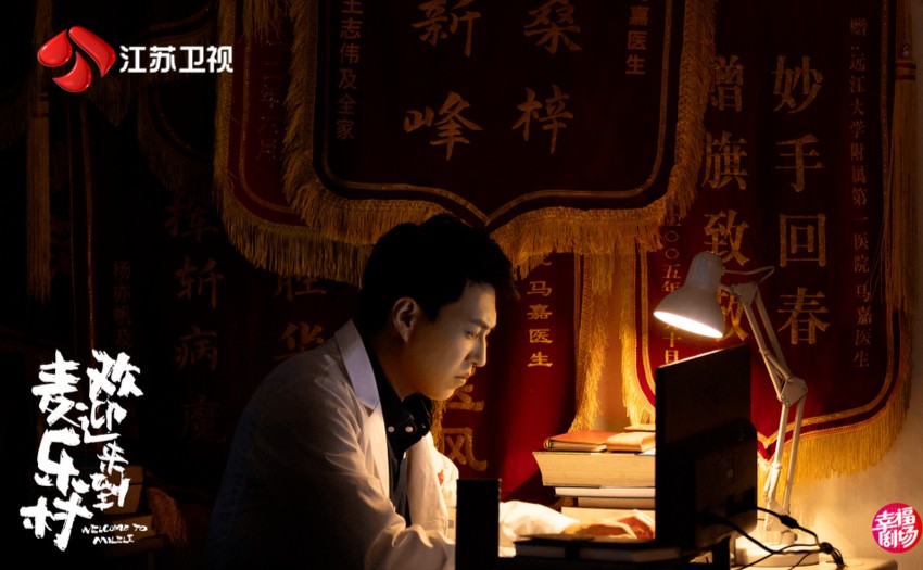 新劇詮釋援外醫生 靳東：最不愿意的就是重復自己(圖2)