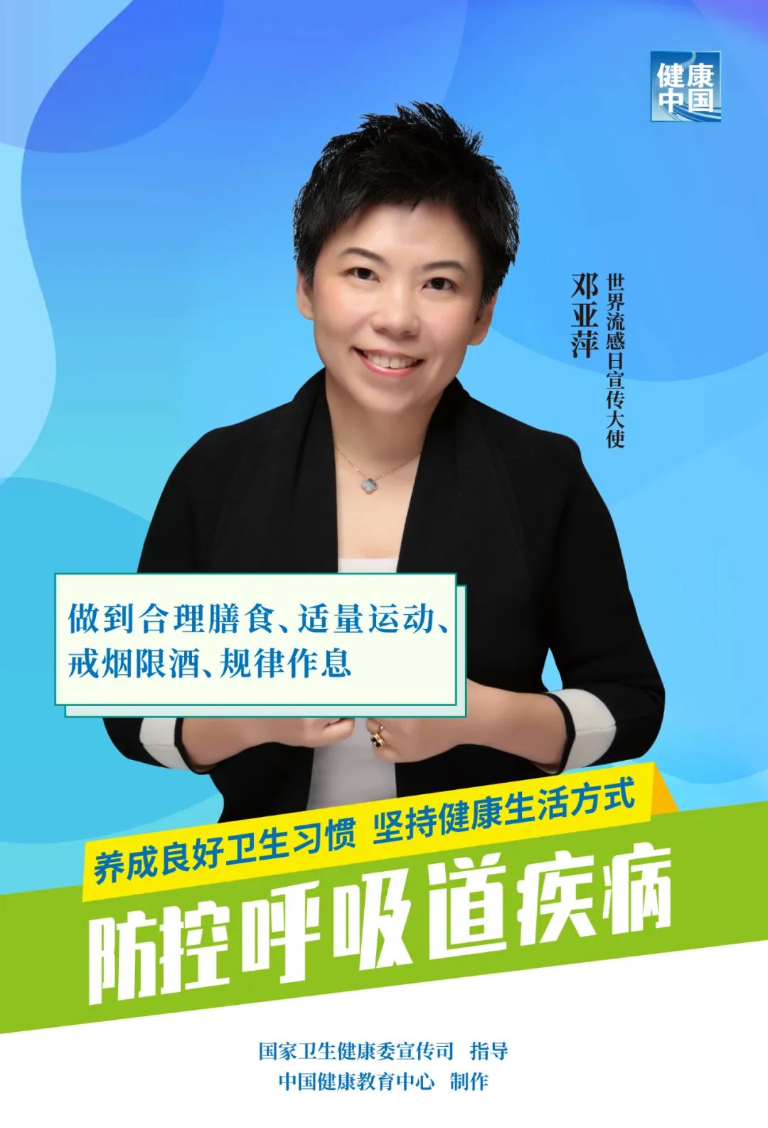 防控呼吸道疾病，聽聽他們怎么說！(圖3)