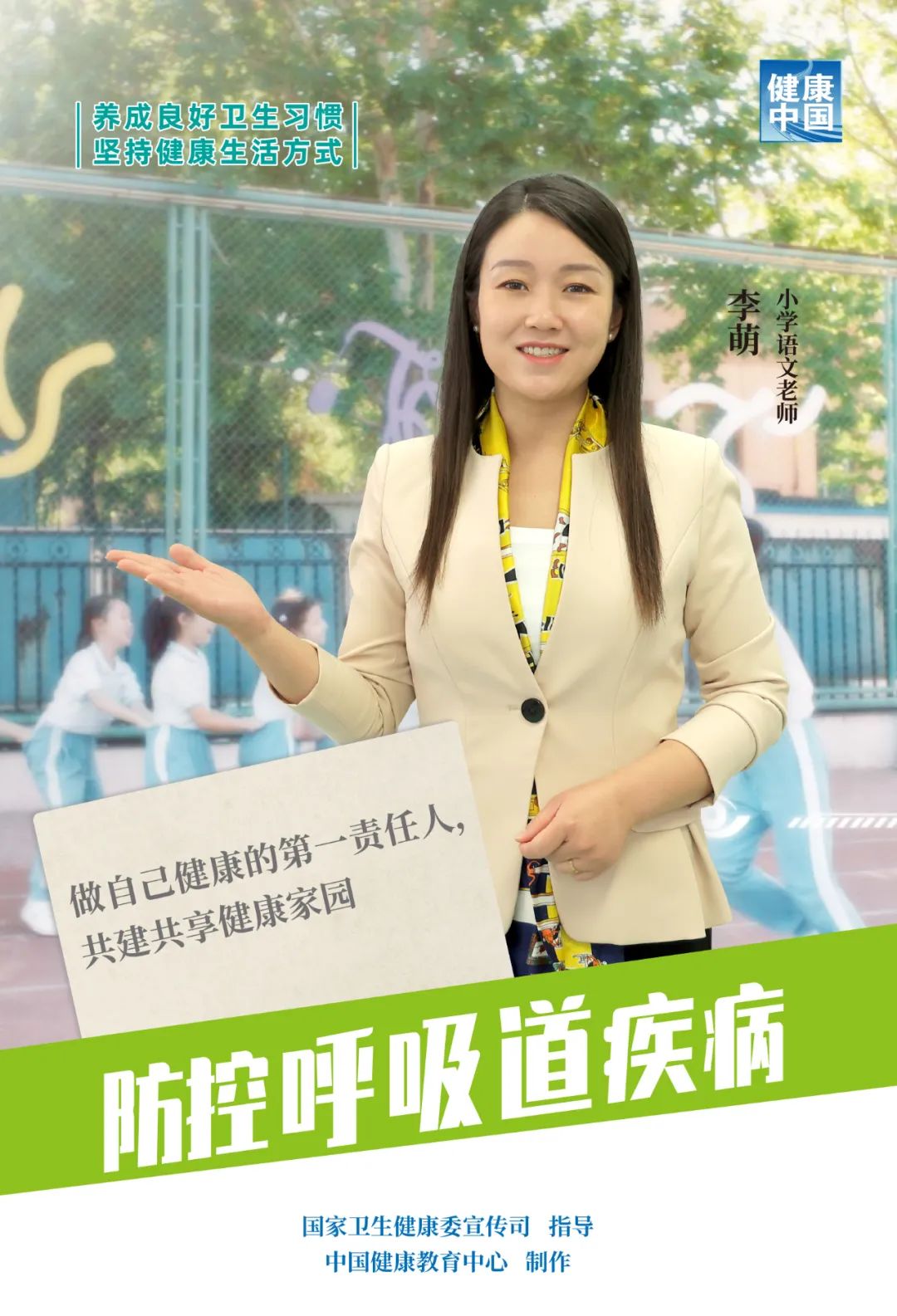 防控呼吸道疾病，聽聽他們怎么說！(圖5)