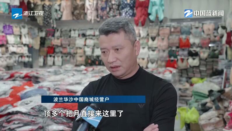 筑夢絲路?馳騁亞歐大陸的“鋼鐵駝隊”（四）小商品暢行歐洲的新速度(圖15)