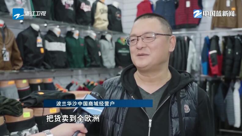 筑夢絲路?馳騁亞歐大陸的“鋼鐵駝隊”（四）小商品暢行歐洲的新速度(圖16)