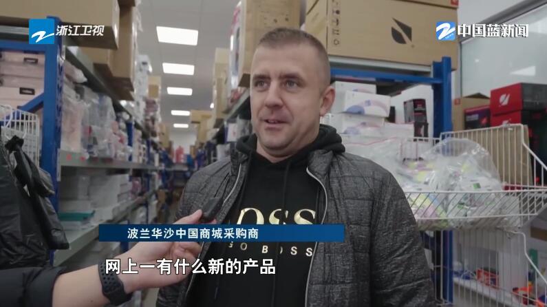 筑夢絲路?馳騁亞歐大陸的“鋼鐵駝隊”（四）小商品暢行歐洲的新速度(圖13)