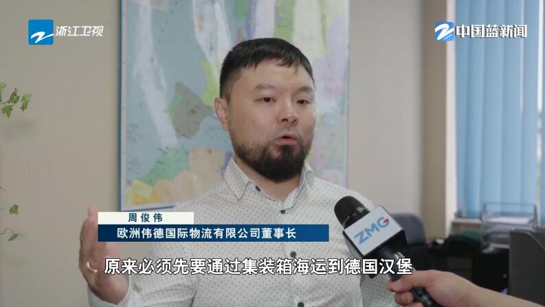 筑夢絲路?馳騁亞歐大陸的“鋼鐵駝隊”（四）小商品暢行歐洲的新速度(圖11)