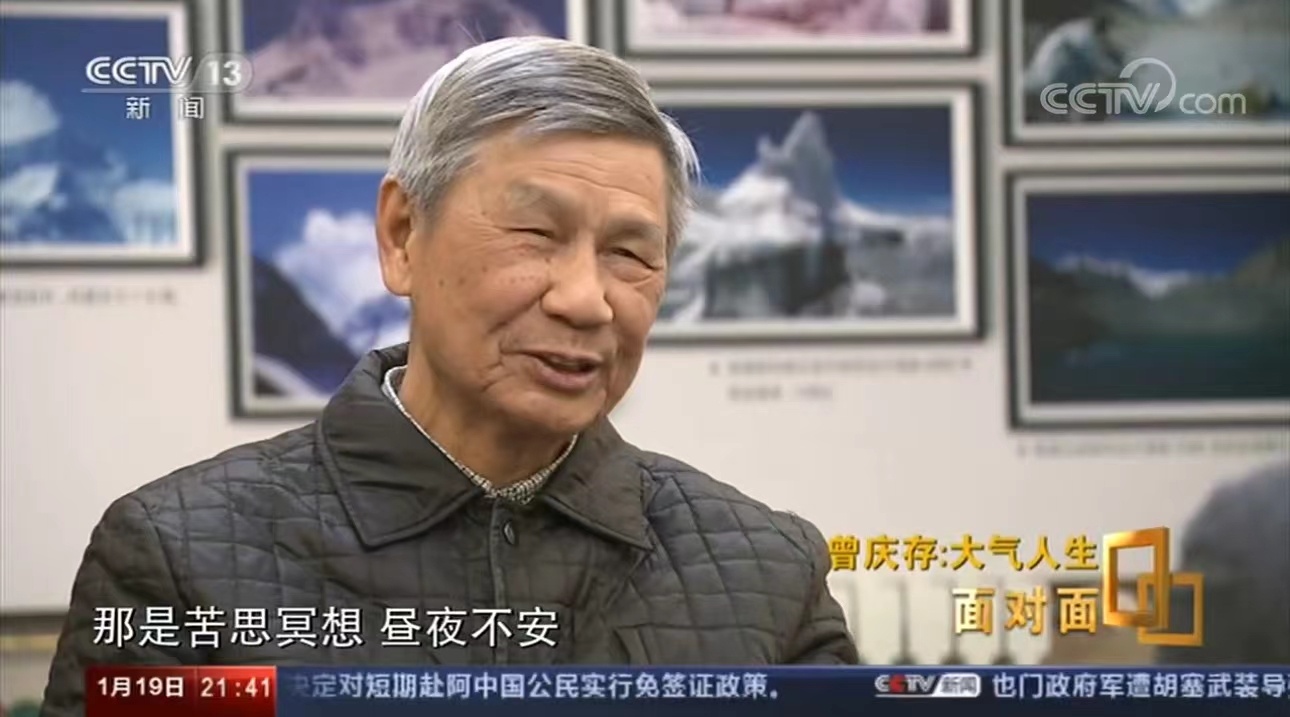 被這樣的院士戳到！他們才是我們該追的“星”(圖10)